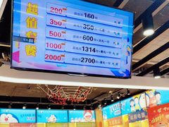 -大玩家(通州万达广场店)