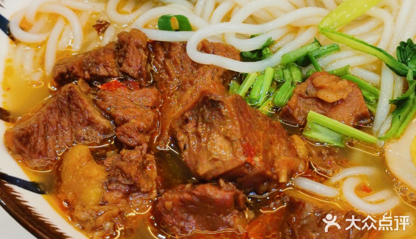 魔都牛肉粉天花板[打卡]
