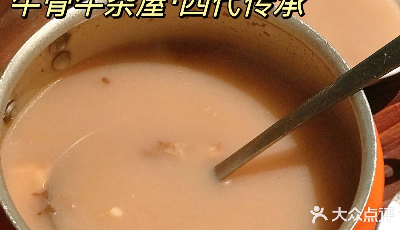 经典永留存！四代传承非遗美食！龚印记！