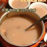 经典永留存！四代传承非遗美食！龚印记！
