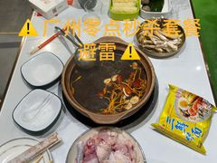 -菌小白火锅(时尚天河店)