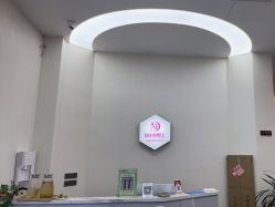 点击看大图 -环球蝶上美业连锁