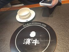 -滇牛云南火锅(桂林路店)
