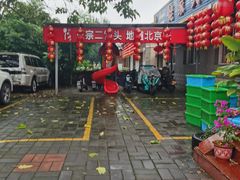 -姥家大锅台水库渔家