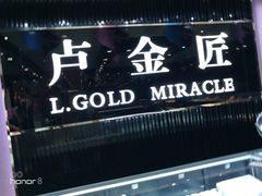 -利群海琴购物广场(商丘路店)