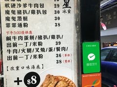 菜单-华星冰室(湾仔店)