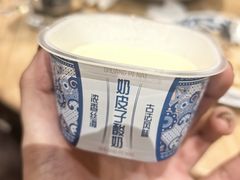 -田园印象·成都土菜院子(华阳店)
