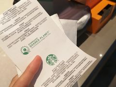 -星巴克(西藏路店)