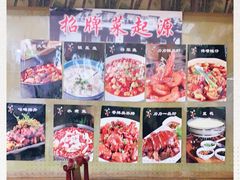 -力力豆花庄(广渠门店)