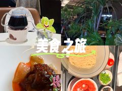 -福玺荟(外滩罗斯福店)