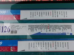 -白塘生态植物园