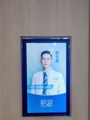 -西安伊美尔医疗美容医院
