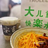 湖州探店——为了这家店可以去好多次安吉
