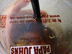 -棒约翰比萨·意面(剑河店)