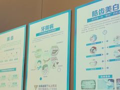 -圣呗口腔·舒适化种植牙·矫正中心(广州总院)