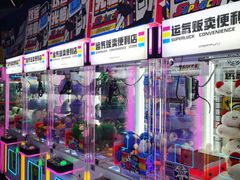 -星际传奇(观澜湖新城店)