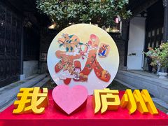 -李鸿章故居