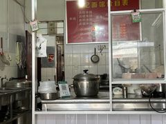 -丁记面馆(凤凰店)