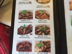 -黄亚细肉骨茶(仰光路店)