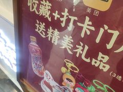 -唐猫庭院·千年陕菜(赛格国际购物中心店)
