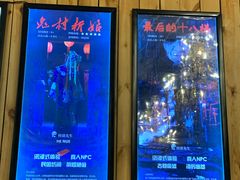 -明日世界密室轰趴·剧本桌游·箭馆团建(国贸店)