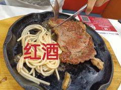 -豪享悦牛排自助餐厅(天河城店)
