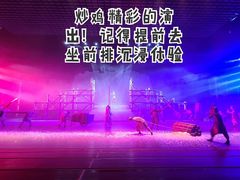 -济南方特东方神画