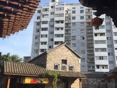 -罍+村卤菜摊(罍街店)