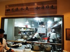 -映月潭传家菜(易俗河店)