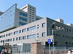 门急诊-北京协和医院(东单院区)