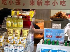 -新丰小吃(高银街分店)