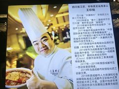 -夫妻肺片·老字号