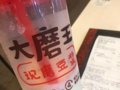 -永和大王(解放东路店)