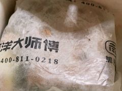 -南洋大师傅(昌平龙德广场店)