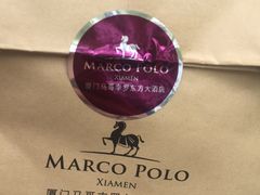 -马哥孛罗咖啡厅·Cafe Marco (厦门马哥孛罗东方大酒店)