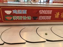 -乡党臊子面(丰庆公园店)