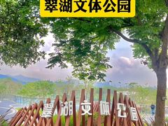 -麗枫酒店(深圳机场福永地铁站店)