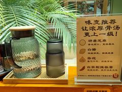 -日出拉面(望京店)