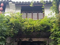 -一縷炊煙(南长街店)