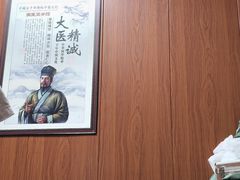 -国医整脊馆(武夷路店)