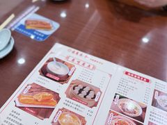 -日月永和中国餐饮名店(凤凰店)