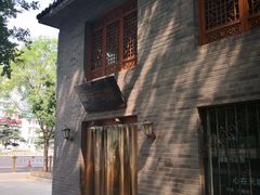 -三味书屋(复兴门内大街店)