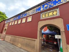 -三坊七巷历史文化街区