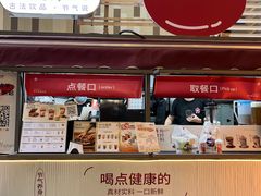 -炖物24章·顺时轻养茶(杭州大厦店)