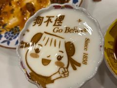 -狗不理(水上北路旗舰店)