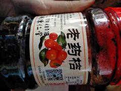 -古城陈仁堂(牌坊街店)