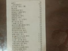 账单-味茂·老船夫1927(东海东路店)