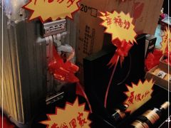 -富侨养生(康乾店)