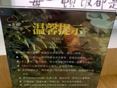-七色云蔬食(喜邻里店)