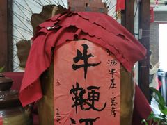 -横沥牛庄(总店)